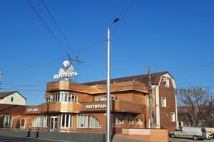 Аэрополь 5